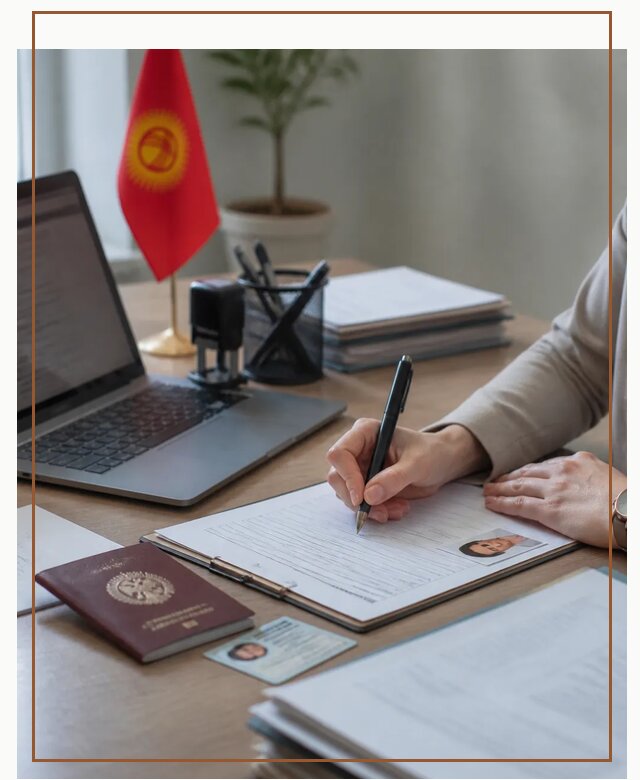 Оформление гражданства Кыргызстана под ключ с сопровождением в Добрянке